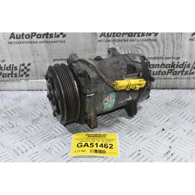 Κομπρεσέρ Aircondition A/C Peugeot Expert 2.0 HDI 109PS 1995-2010 RHZ SANDEN 9646416780 (308 - 307 - Picasso)
