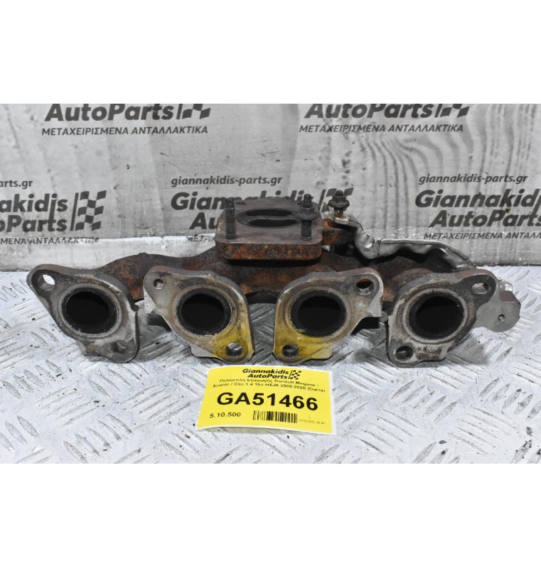 Πολλαπλή Εξαγωγής Renault Megane / Scenic / Clio 1.4 16v H4JA 2008-2020 (Dacia)