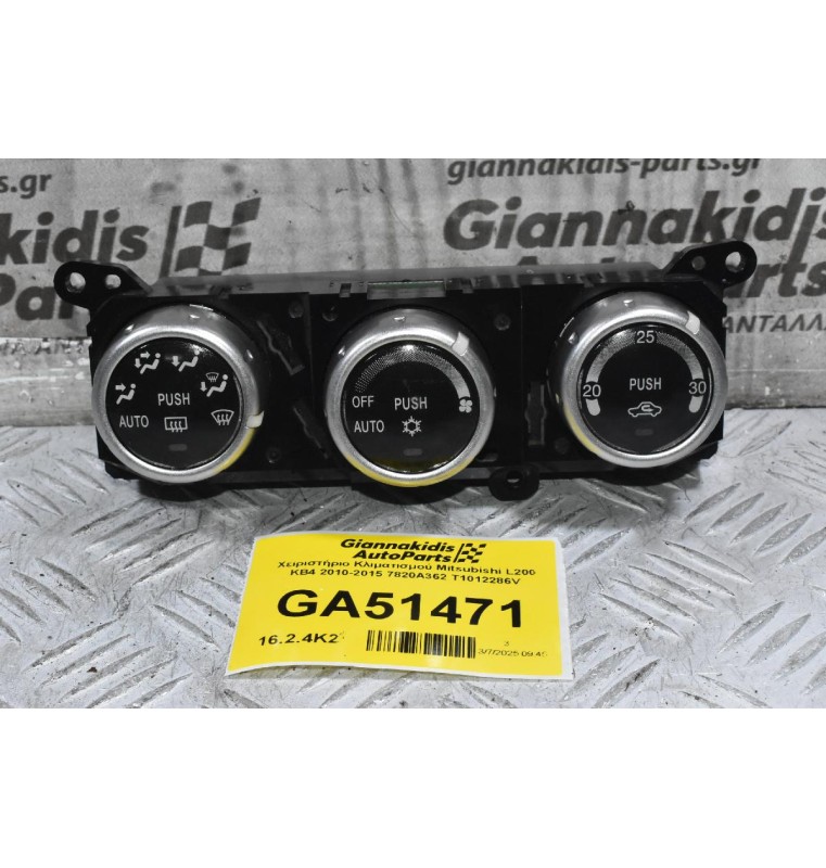 Χειριστήριο Κλιματισμού Mitsubishi L200 KB4 2010-2015 7820A362 T1012286V