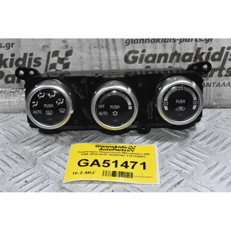 Χειριστήριο Κλιματισμού Mitsubishi L200 KB4 2010-2015 7820A362 T1012286V