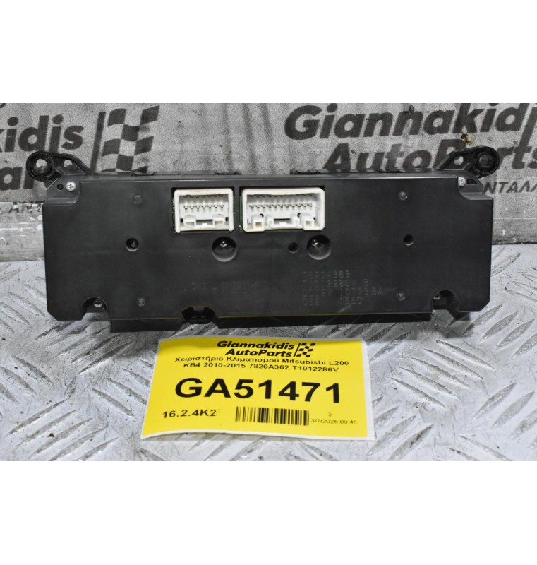 Χειριστήριο Κλιματισμού Mitsubishi L200 KB4 2010-2015 7820A362 T1012286V