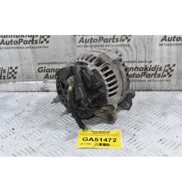 Δυναμό Volkswagen Amarok CDC 2010-2018 06F903023N 0124525146 (Γνήσιο) (140A)