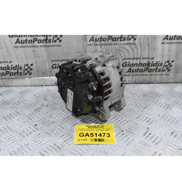 Δυναμό Citroen C4 / Peugeot 308 1.6 HDI 9HR 9H05 9H06 HDI 2011-2017 9664779680