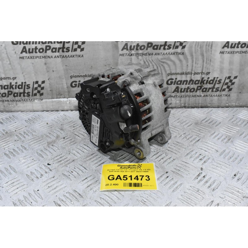 Δυναμό Citroen C4 / Peugeot 308 1.6 HDI 9HR 9H05 9H06 HDI 2011-2017 9664779680