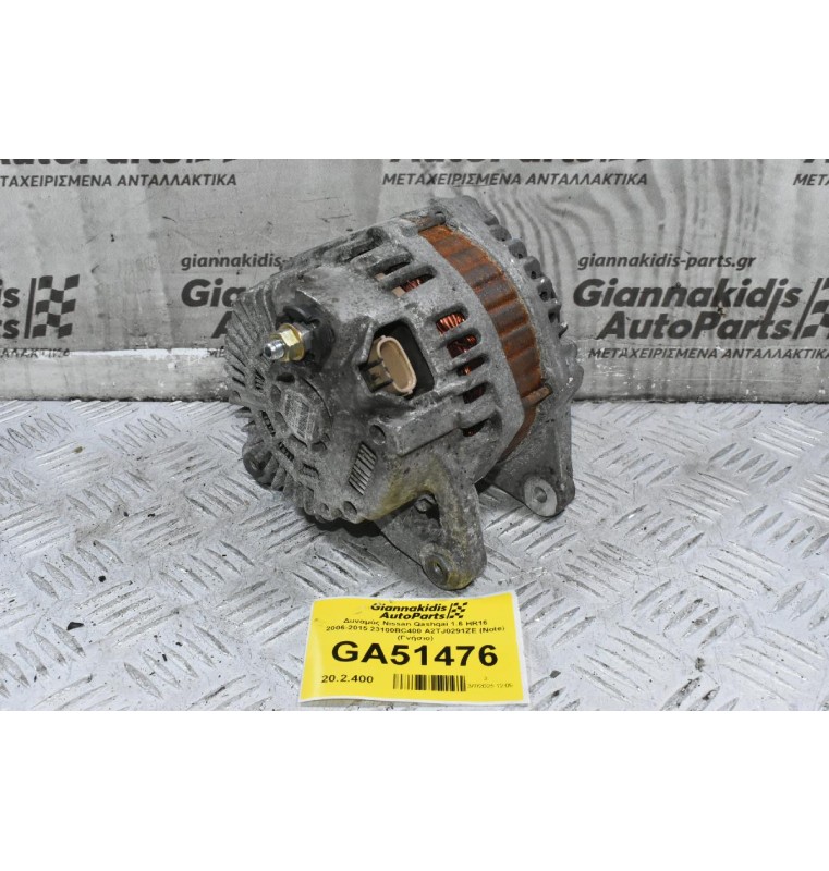 Δυναμός Nissan Qashqai 1.6 HR16 120A 12V 2006-2015 23100BC400 A2TJ0291ZE (Note) (Γνήσιο)