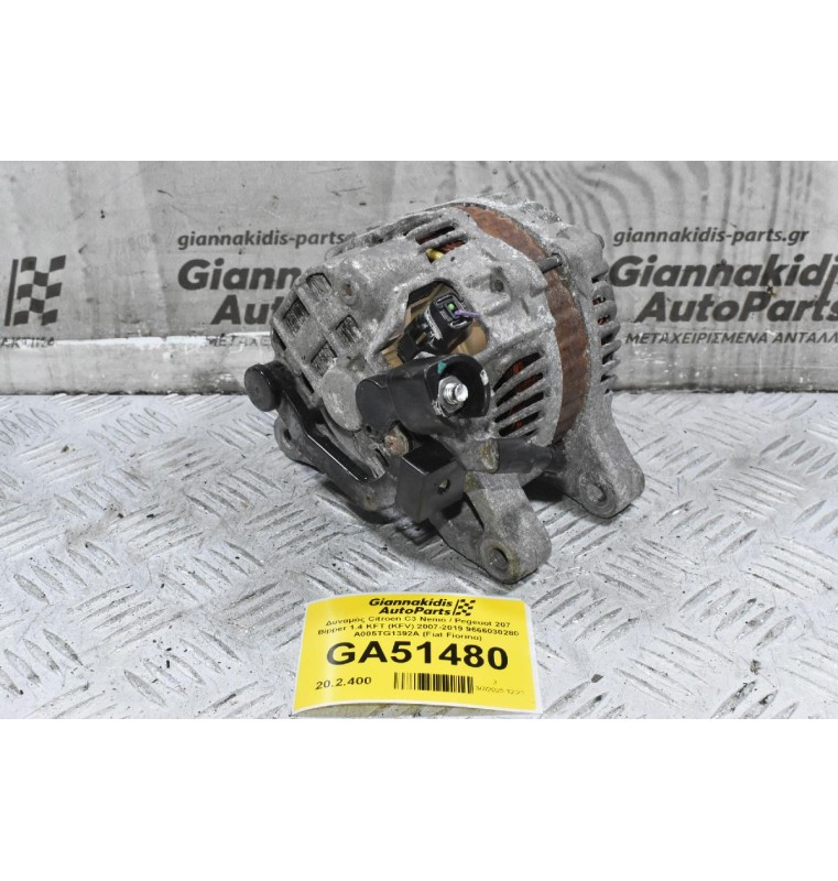 Δυναμός Citroen C3 Nemo / Pegeuot 207 Bipper 1.4 KFT (KFV) 2007-2019 9666030280 A005TG1392A (Fiat Fiorino)