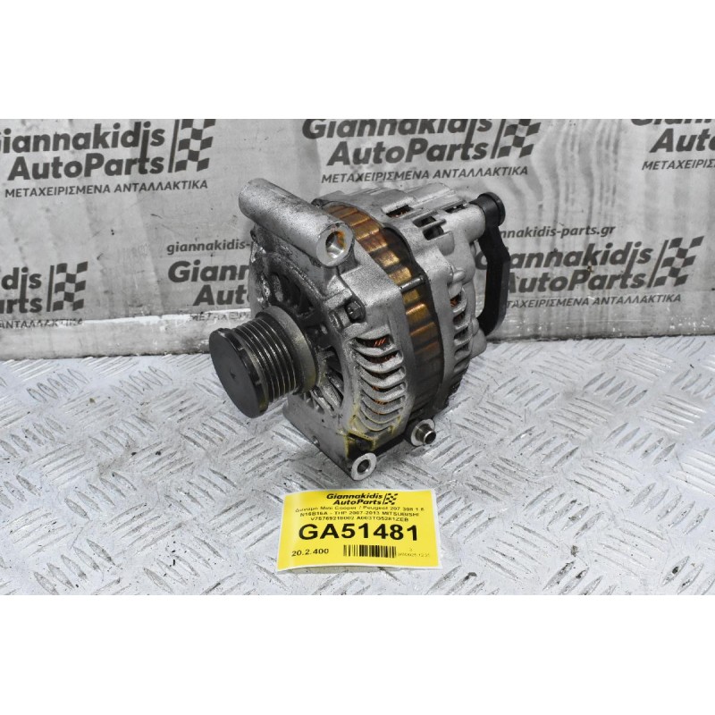 Δυναμό Mini Cooper / Peugeot 207 308 1.6 N16B16A - THP 2007-2013 MITSUBISHI V75769218002 A003TG5281ZEB