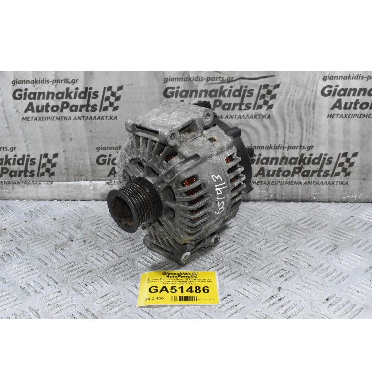Δυναμό Mercedes-Benz C220 W204 W212 651913 2007-2015 A0009060401 TG15C182 2612243C (150A 14V)