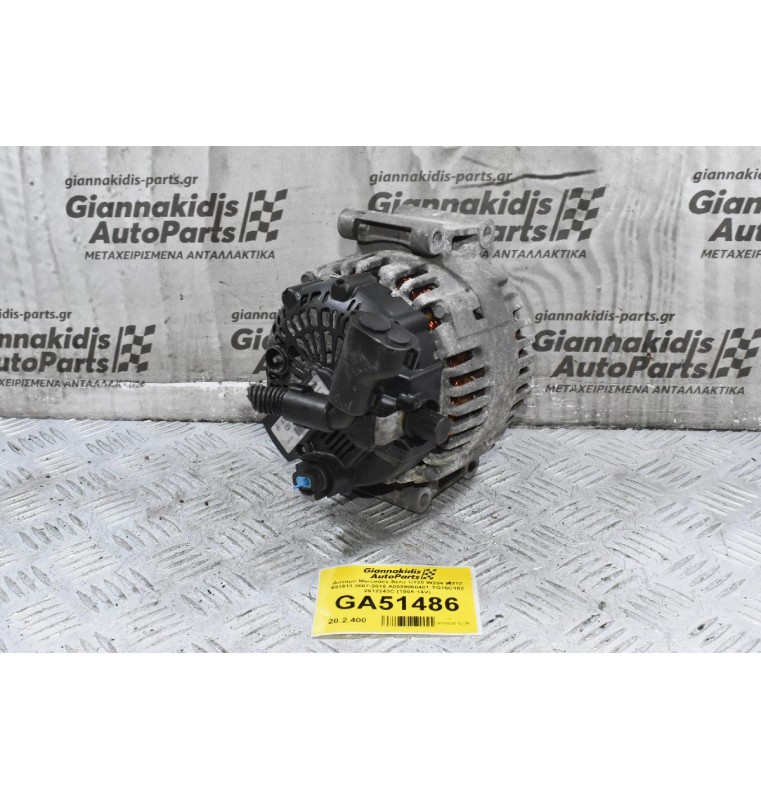 Δυναμό Mercedes-Benz C220 W204 W212 651913 2007-2015 A0009060401 TG15C182 2612243C (150A 14V)