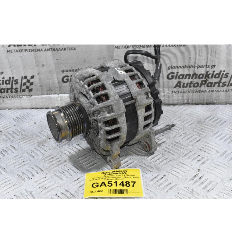 Δυναμό Volkswagen Polo 1.4 TDI CUS 2014-2020 140A 14V 04B903023D (Seat - Skoda - Audi) (Γνήσιος) (Bosch)
