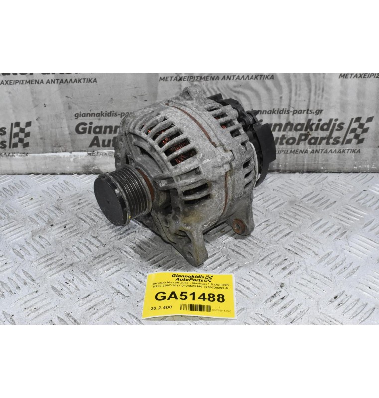 Δυναμό Nissan Juke - Qashqai 1.5 DCI K9K H282 2007-2017 0124525140 8200728292-A