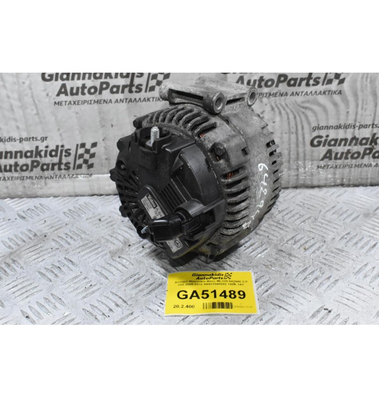 Δυναμό Mercedes-Benz ML320 642940 3.0 CDI 2005-2012 A6421540502 180A 14V