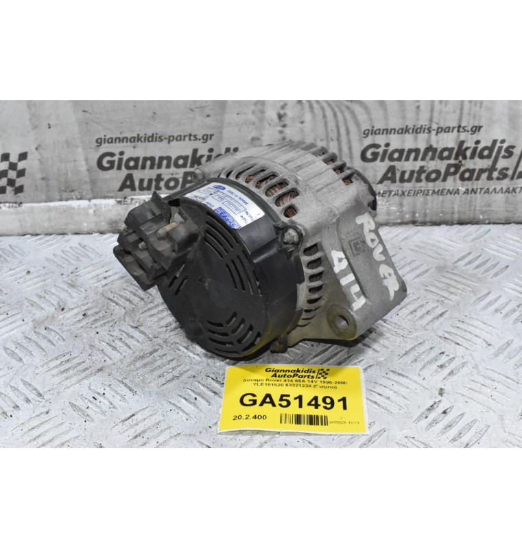 Δυναμό Rover 414 65A 14V 1990-2000 YLE101520 63321238 (Γνήσιο)