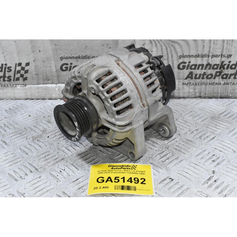 Δυναμό Opel Corsa / Astra 1.4 Z14XEP 2000-2010 0124325163 13229984 100A