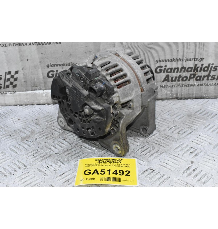 Δυναμό Opel Corsa / Astra 1.4 Z14XEP 2000-2010 0124325163 13229984 100A
