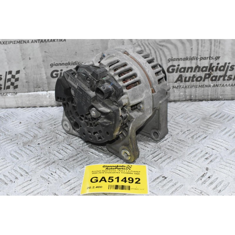 Δυναμό Opel Corsa / Astra 1.4 Z14XEP 2000-2010 0124325163 13229984 100A