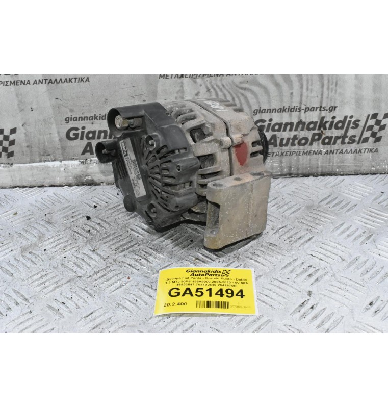 Δυναμό Fiat Panta - Grande Punto - Doblo 1.3 MTJ 90PS 188A8000 2005-2010 14V 90A 46823547 704102646 2542670B