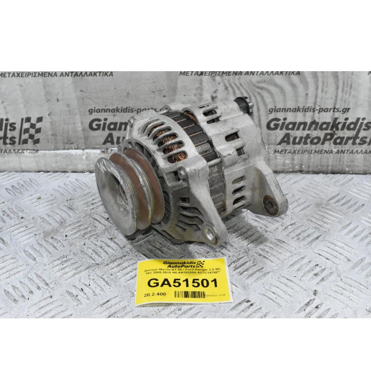 Δυναμό Mazda BT-50 / Ford Ranger 2.5 WL 16V 2005-2010 WLAA18300A A2TC1479ZT 70A 12V