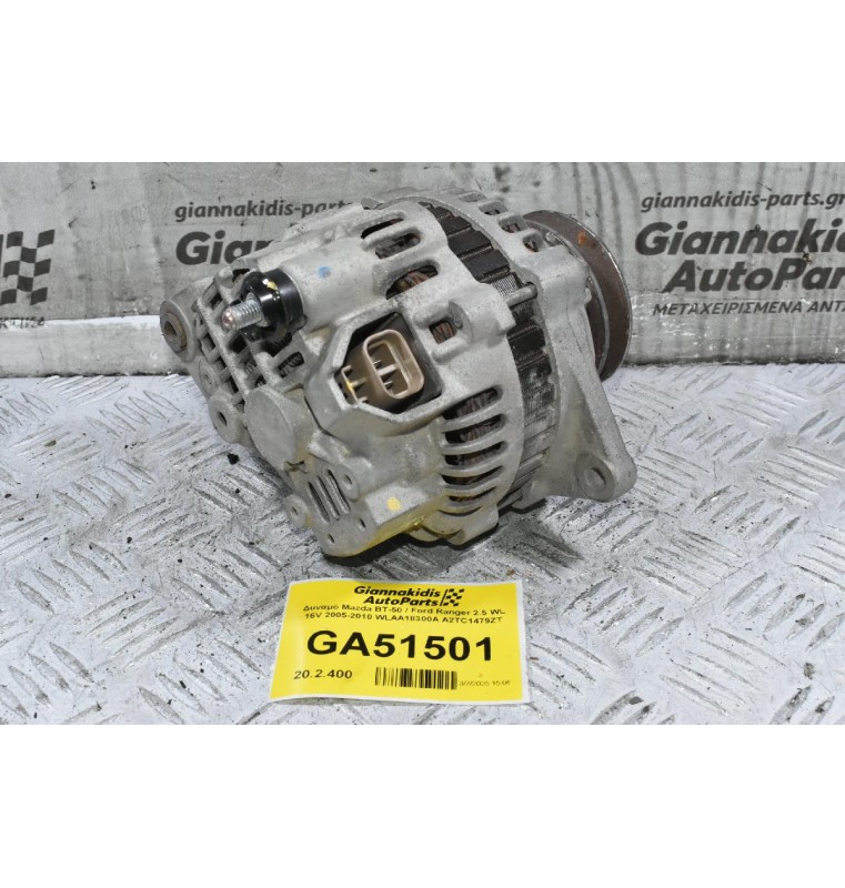 Δυναμό Mazda BT-50 / Ford Ranger 2.5 WL 16V 2005-2010 WLAA18300A A2TC1479ZT 70A 12V