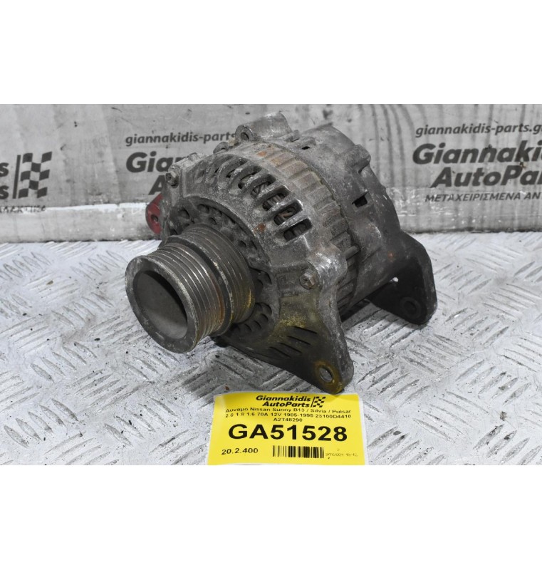 Δυναμό Nissan Sunny B13 / Silvia / Pulsar 2.0 1.8 1.6 70A 12V 1985-1995 23100D4410 A2T48298
