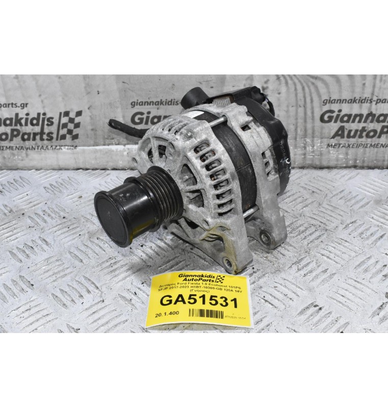 Δυναμός Ford Fiesta 1.0 Ecoboost 101PS SFJP 2017-2023 120A 14V H1BT-10300-GB MS1042114091 (Γνήσιος)