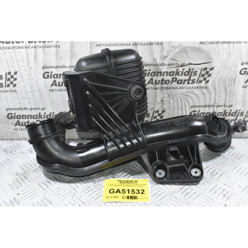 Κολάρο / Σωλήνας Intercooler Audi Q5 A4 A5 2008-2016 8K0145673AJ (Γνήσιο)