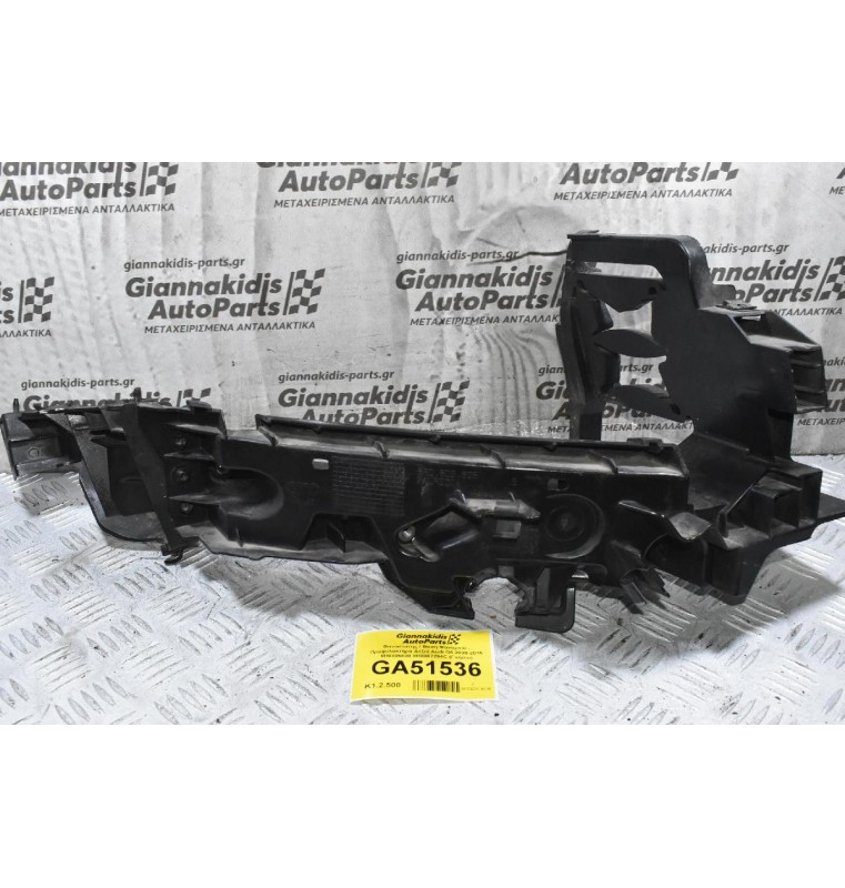 Φανοστάτης / Βαση Φαναριού - Προφυλακτήρα Δεξιά Audi Q5 2008-2016 8R0805608 8R0807284C (Γνήσιο)