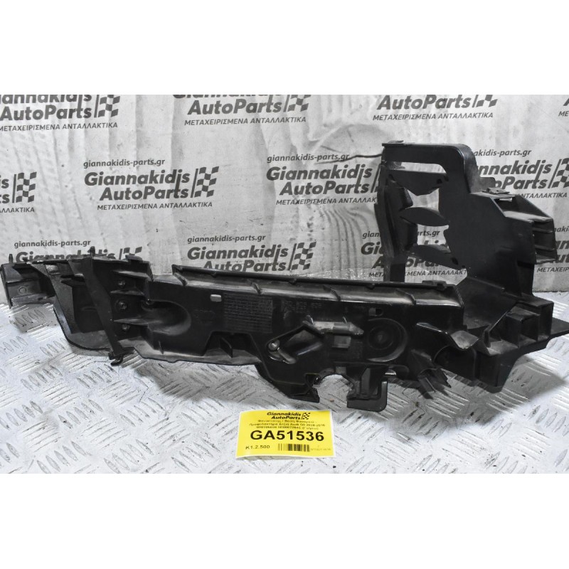 Φανοστάτης / Βαση Φαναριού - Προφυλακτήρα Δεξιά Audi Q5 2008-2016 8R0805608 8R0807284C (Γνήσιο)