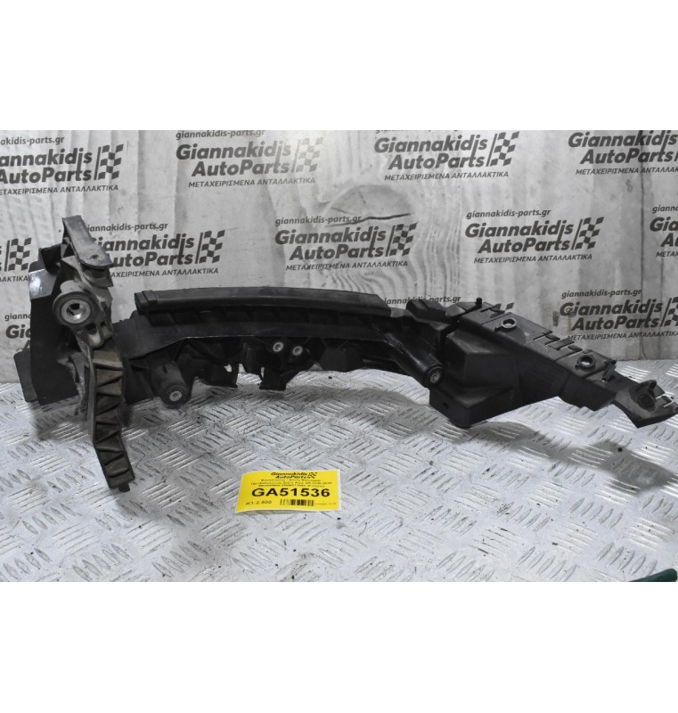 Φανοστάτης / Βαση Φαναριού - Προφυλακτήρα Δεξιά Audi Q5 2008-2016 8R0805608 8R0807284C (Γνήσιο)