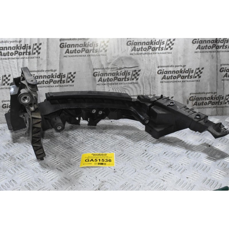 Φανοστάτης / Βαση Φαναριού - Προφυλακτήρα Δεξιά Audi Q5 2008-2016 8R0805608 8R0807284C (Γνήσιο)