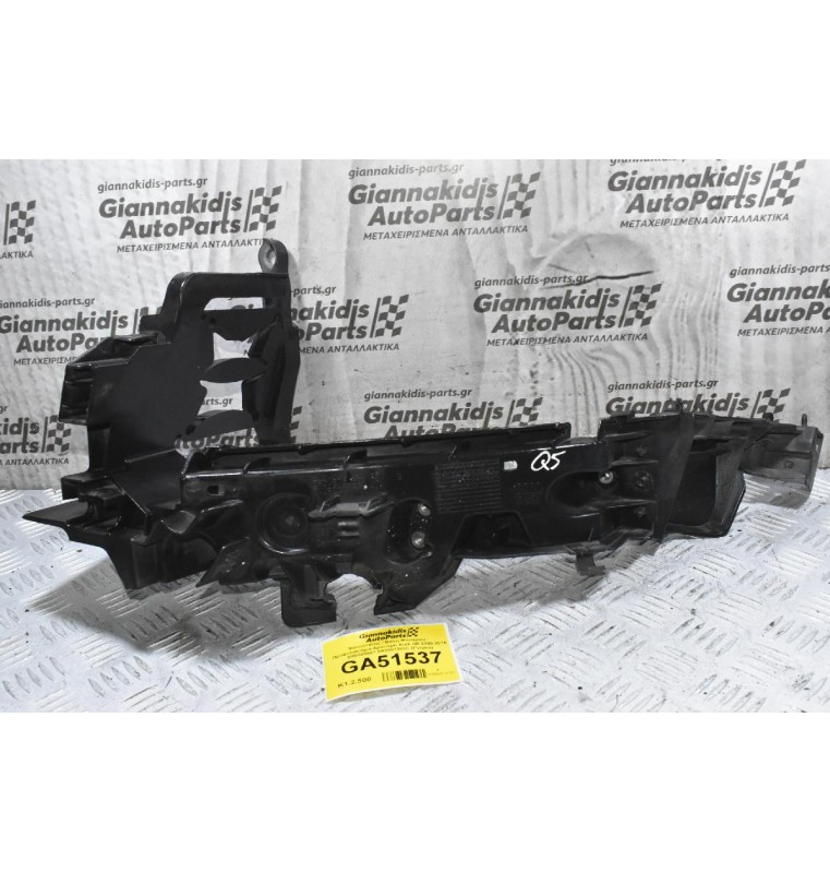 Φανοστάτης / Βαση Φαναριού - Προφυλακτήρα Αριστερά Audi Q5 2008-2016 8R0805607 8R0807283C (Γνήσιο)