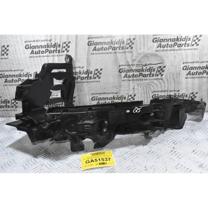 Φανοστάτης / Βαση Φαναριού - Προφυλακτήρα Αριστερά Audi Q5 2008-2016 8R0805607 8R0807283C (Γνήσιο)