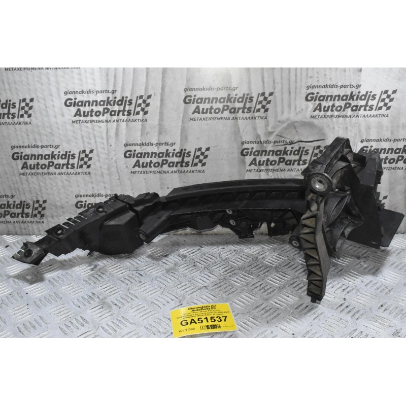 Φανοστάτης / Βαση Φαναριού - Προφυλακτήρα Αριστερά Audi Q5 2008-2016 8R0805607 8R0807283C (Γνήσιο)