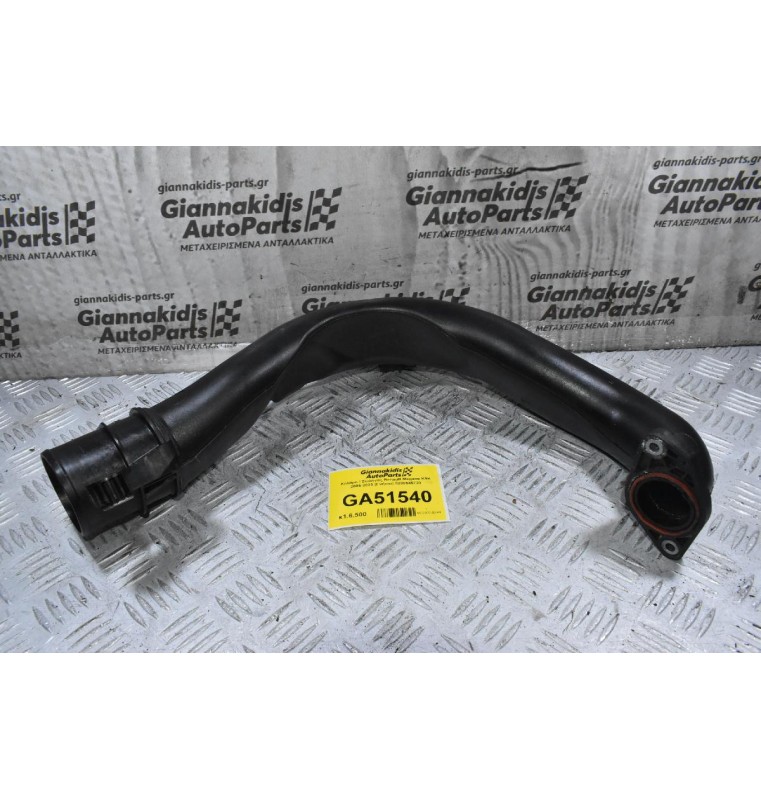 Κολάρο / Σωλήνας Renault Megane K9K 2005-2020 (Γνήσιο) 8200645723