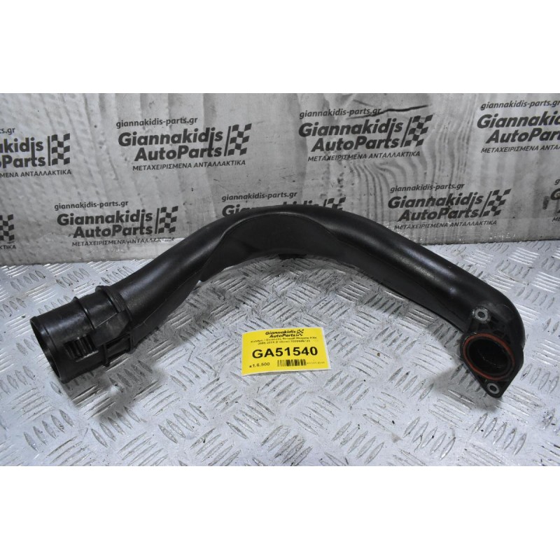 Κολάρο / Σωλήνας Renault Megane K9K 2005-2020 (Γνήσιο) 8200645723