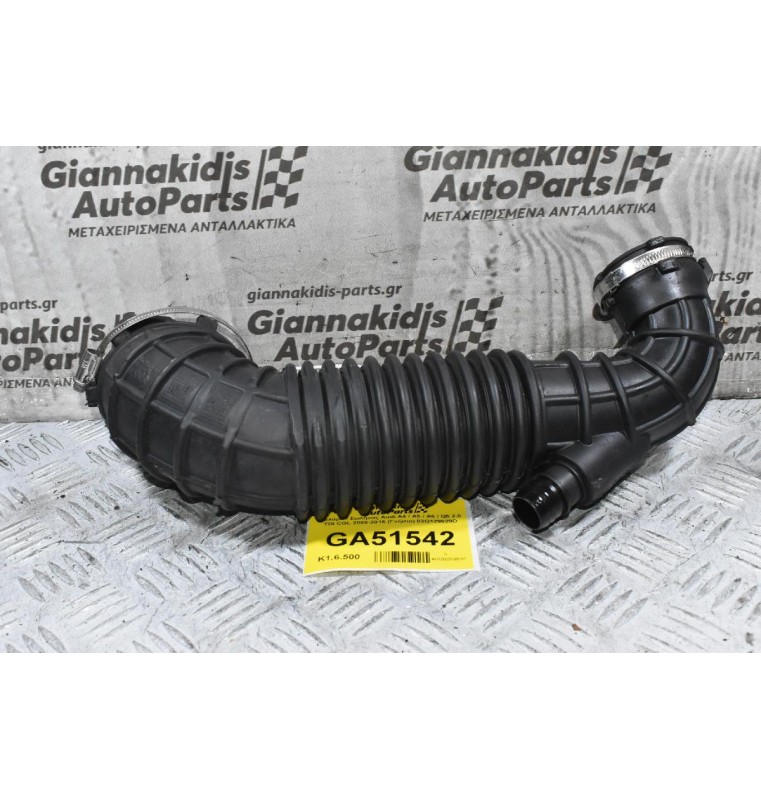 Κολάρο / Σωλήνας Audi A4 / A5 / A6 / Q5 2.0 TDI CGL 2008-2016 (Γνήσιο) 03G129629D
