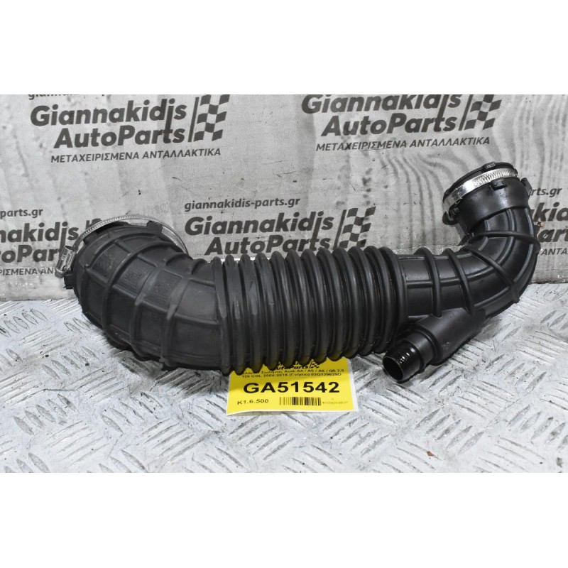 Κολάρο / Σωλήνας Audi A4 / A5 / A6 / Q5 2.0 TDI CGL 2008-2016 (Γνήσιο) 03G129629D