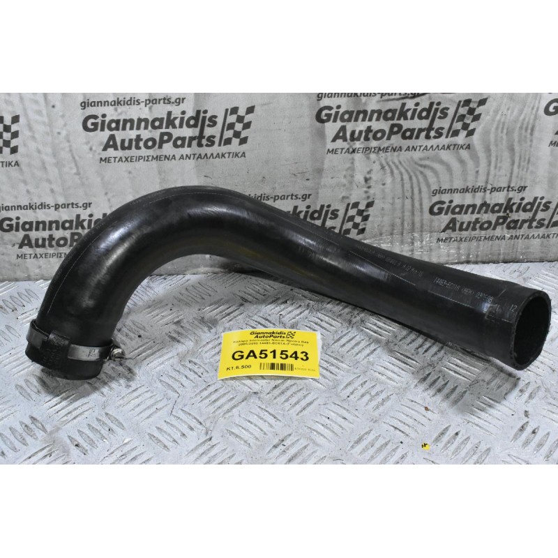 Κολάρο Intercooler Nissan Navara D40 2005-2010 14463-EC01A (Γνήσιο)