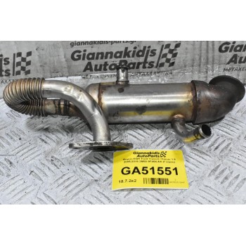 Ψυγείο EGR Ford Transit / Focus 1.8 2005-2015 2M50-9F464-AA (Γνήσιο)