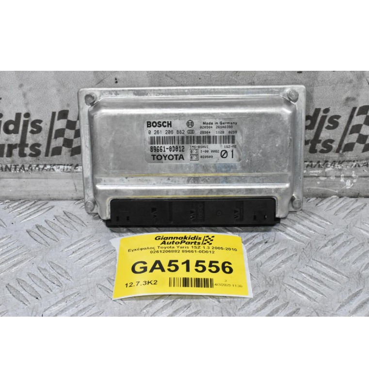 Εγκέφαλος Toyota Yaris 1SZ 1.3 2005-2010 0261206882 89661-0D012