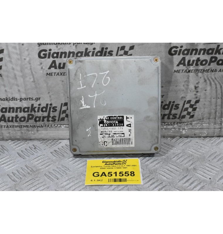 Εγκέφαλος Toyota Hilux 2.4 2LT 1997-2001 89661-43030 175800-1651
