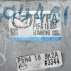 Εγκέφαλος Mazda 2 / 3 / Demio 1.5 P5 2015-2021 E6TA0671HS PYFA18881