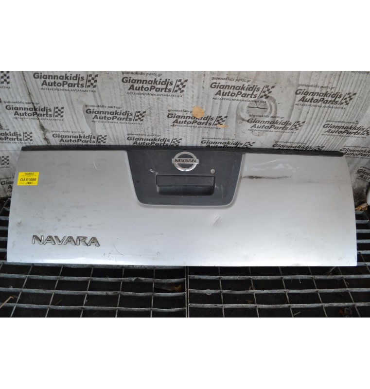 Πόρτα Καρότσας Nissan Navara D40 2005-2010