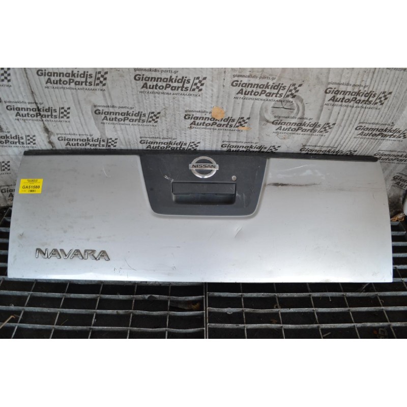 Πόρτα Καρότσας Nissan Navara D40 2005-2010