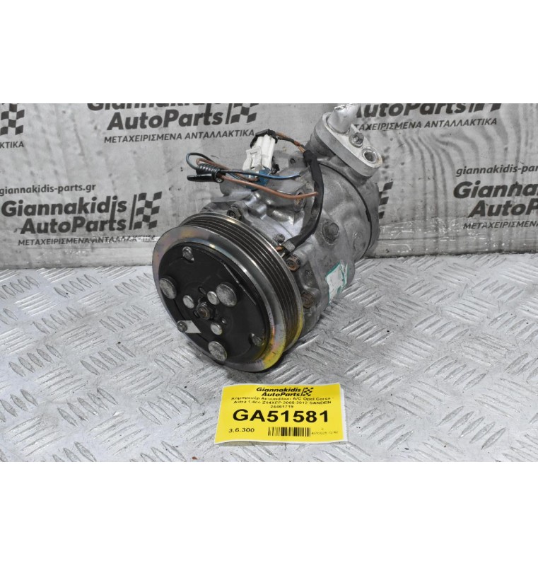 Κομπρεσέρ Aircondition A/C Opel Corsa - Astra 1.4cc Z14XEP 2005-2012 SANDEN 24461719