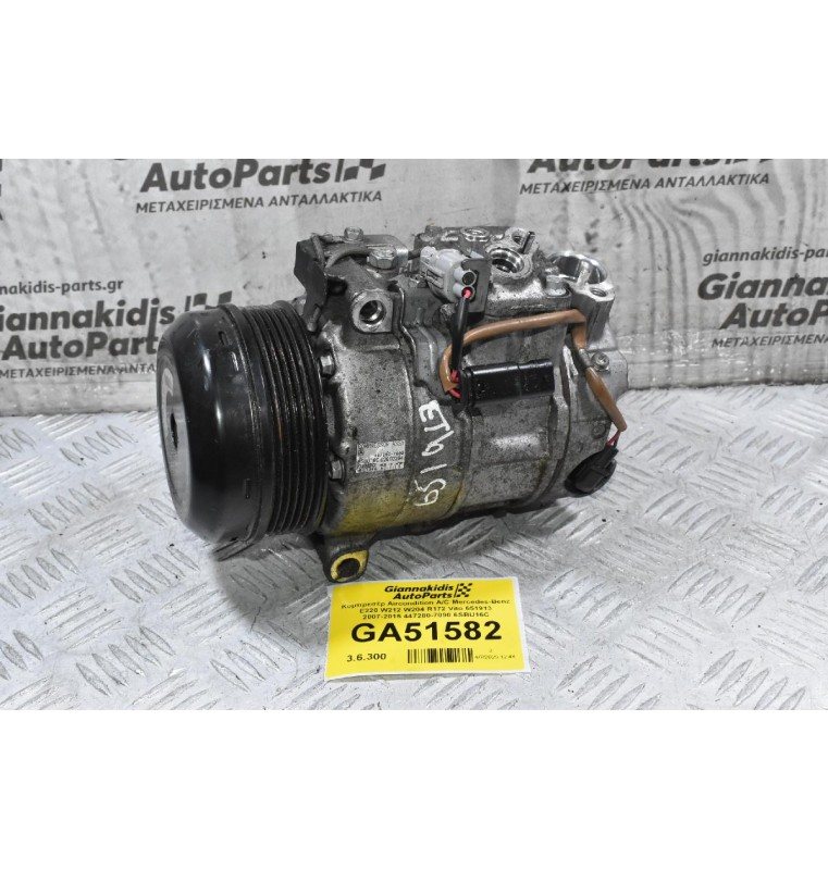 Κομπρεσέρ Aircondition A/C Mercedes-Benz E220 W212 W204 R172 Vito 651913 2007-2015 447280-7090 6SBU16C