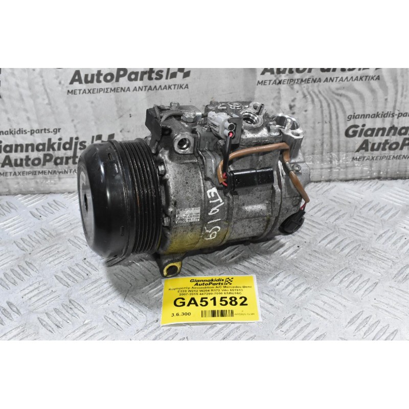 Κομπρεσέρ Aircondition A/C Mercedes-Benz E220 W212 W204 R172 Vito 651913 2007-2015 447280-7090 6SBU16C