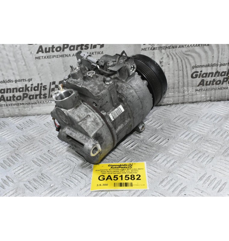 Κομπρεσέρ Aircondition A/C Mercedes-Benz E220 W212 W204 R172 Vito 651913 2007-2015 447280-7090 6SBU16C