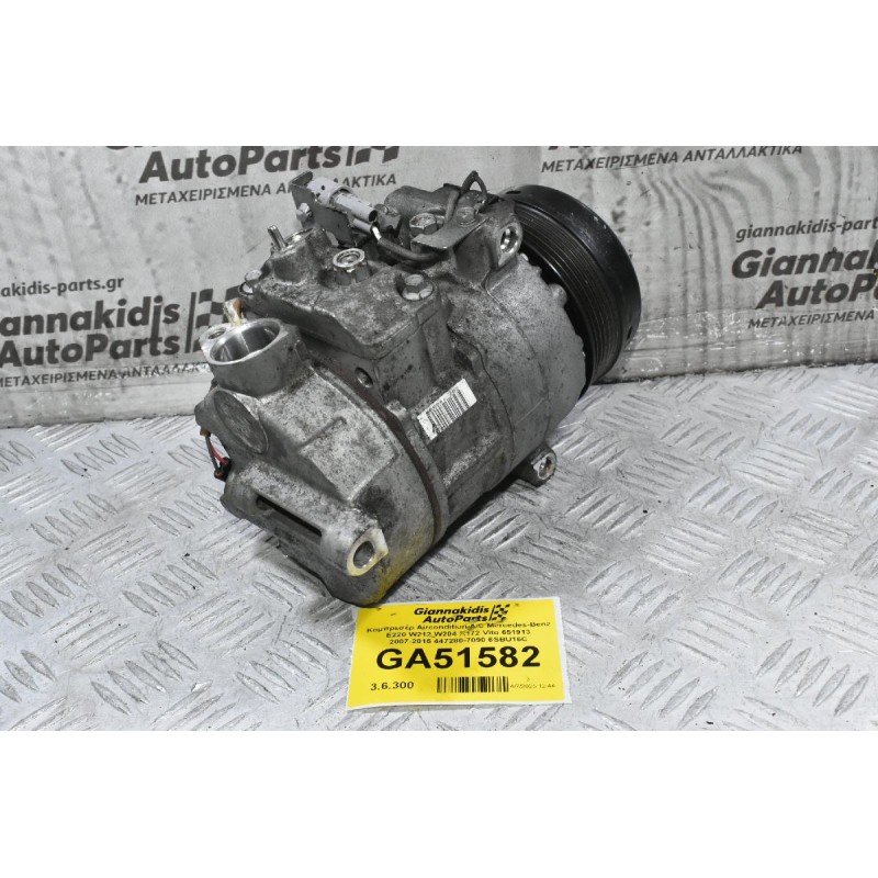 Κομπρεσέρ Aircondition A/C Mercedes-Benz E220 W212 W204 R172 Vito 651913 2007-2015 447280-7090 6SBU16C
