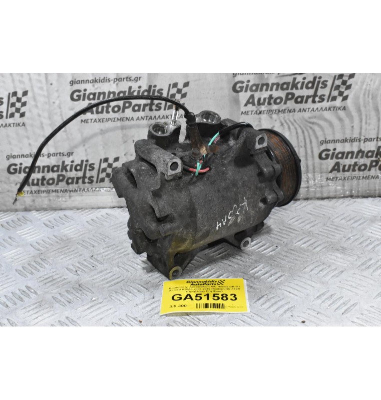 Κομπρεσέρ Aircondition A/C Honda CR-V / Accord K20A4 2003-2010 (Keihin) HS-110R (Πρόβλημα Στη Φισα)